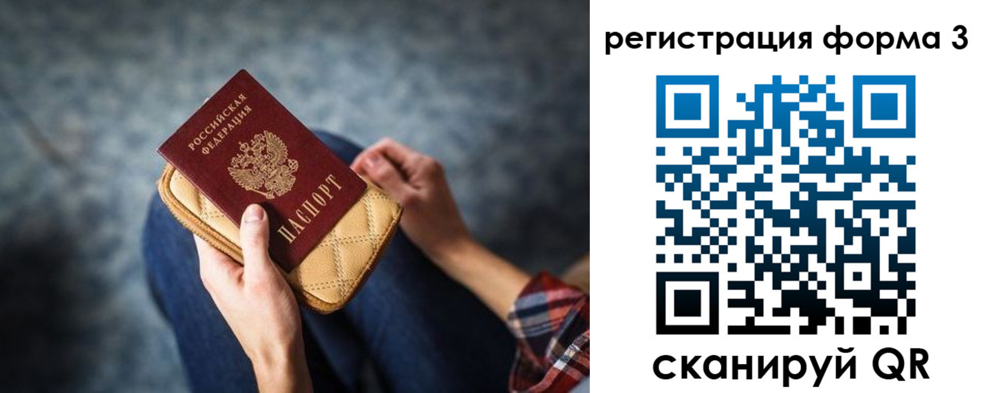 пропишу в квартире в Осе